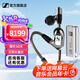 森海塞爾（Sennheiser）IE300/IE200/IE600/IE900 有線耳機(jī)旗艦級(jí)HiFi音樂(lè)高保真動(dòng)圈入耳式耳掛耳塞超寬換能器 ie系列 IE900+山靈UA1 Plus小尾巴