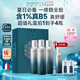 美帕B5補水噴霧450ml禮盒 法國原裝進口保濕舒緩敏感爽膚水 七夕禮物