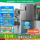 容聲509升雙凈十字對開(kāi)四開(kāi)門(mén)超薄嵌入式電冰箱一級能效風(fēng)冷無(wú)霜BCD-509WD2FPQLA灰517十字款國家補貼