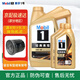 美孚金美孚一號(hào) 5w-40 SP級(jí) 全合成機(jī)油 發(fā)動(dòng)機(jī)潤(rùn)滑油 汽車保養(yǎng)用油品 金美孚1號(hào) 5w-40 SP【4L+2L】