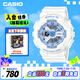 卡西歐（CASIO）手表女BABY-G學生防水運動電子日韓表送男友禮物BA-110XBE-7A