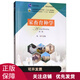家畜育種學(xué)(第二版)全國高等農林院?！笆濉币巹澖滩?中國農業(yè)出版社