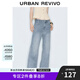 UR2025夏季新款女裝復(fù)古水洗貓須磨白牛仔長褲UWM850130 淺藍(lán) 27