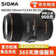 Sigma 適馬70 105 180mm F2.8 百微花蟲口腔首飾人像微距二手鏡頭 適馬105/2.8 OS HSM MACRO 標(biāo)配 佳能口