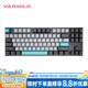 阿米洛（Varmilo） 夜色系列家用機(jī)械鍵盤 鍵盤機(jī)械 辦公鍵盤 程序員鍵盤 游戲鍵盤 VA87夜色 德國(guó)cherry紅軸