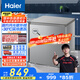 海爾（Haier）200升低霜小冰柜家用商用 冷藏柜冷凍柜兩用冰柜京東自營(yíng)租房小型冰箱小型冷BC/BD-200GHS9D補(bǔ)貼