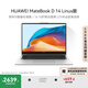華為MateBook D 14 Linux版 國家補(bǔ)貼20% 筆記本電腦 12代酷睿處理器 i5 16G 512G 皓月銀