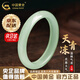 中國黃金（CHINA GOLD）玉手鐲天青凍玉鐲子年輕款叮當(dāng)鐲玉髓手鐲告白七夕情人節(jié)生日禮物 京速達(dá)*玉髓手鐲【56圈口】