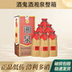 酒鬼酒湘泉  54度馥郁香型白酒口糧 糧食釀造 優(yōu)級酒質(zhì) 500mL*6瓶整箱