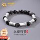 中國黃金節(jié)節(jié)高升黑曜石手串男上岸竹節(jié)足銀手鏈情人節(jié)生日禮物送男友老公 足銀竹節(jié)黑曜石手串【品牌禮盒】京速達(dá)