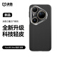 決色【華為認證品牌】適用于華為Pura80Ultra手機殼皮磁吸全包防摔輕薄p80ultra保護殼 玄黑