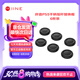 良值【IINE】PS5手柄搖桿替換帽PS4蘑菇頭破損替換帽修復(fù)脫落破損PS5/PS4通用PS5游戲周邊配件L1053