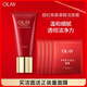玉蘭油（OLAY）超紅瓶氨基酸潔面乳120g卸妝控油深層清洗面奶生日禮物送女友
