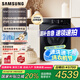 三星（SAMSUNG）AI神洗衣機(jī)5系 12KG全自動(dòng)滾筒AI泡泡凈蒸汽除菌超薄嵌入WW12DG5B24ABSC 黑 12KG星耀黑