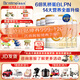 合生元（BIOSTIME）【品牌直供】派星嬰幼兒配方奶粉3段350/700/800g（12-36個(gè)月） 3段700克*5（店長(zhǎng)推薦）