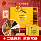 同仁堂（TRT）菊花枸杞?jīng)Q明子蒲公英茶金銀花養(yǎng)護(hù)熬夜滋補(bǔ)肝目花茶養(yǎng)生茶160g