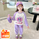 奧特曼女童運(yùn)動(dòng)套裝春秋季2025新款兒童衣服中小童秋裝衛(wèi)衣卡通兩件套潮 紫色 90 建議80-90cm1歲半-2歲