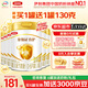 伊利奶粉1段金領(lǐng)冠育護(hù)新生嬰兒配方奶粉900g 1段900g*6罐