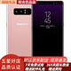 三星 Galaxy Note8 N9500 二手三星note8手機(jī)  雙卡雙待 9成新 粉色 6G+64G全網(wǎng)通4G