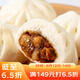 廣州酒家利口福 叉燒小籠包600g 24個 早餐半成品 廣式早茶 包子食品速食美食