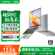 戴睿（dere）昇騰系列 國家補(bǔ)貼筆記本電腦 14英寸便攜輕薄本 商務(wù)辦公游戲娛樂大學(xué)生學(xué)習(xí)網(wǎng)課手提本 12G/256G
