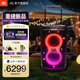 JBLPARTYBOX520 便攜藍(lán)牙音箱 重低音 戶外露營K歌 家庭KTV藍(lán)牙音響 PARTYBOX520