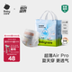 babycareAir pro拉拉褲夏季超薄透氣尿不濕寶寶尿片bbc嬰兒尿布迷你便捷裝 拉拉褲-XXL碼 1包 18片 【15kg+】