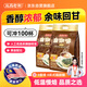 益昌老街 2+1原味速溶白咖啡粉沖調(diào)飲品 馬來西亞進(jìn)口 100條2000g
