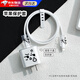 微舟蘋果充電器數(shù)據(jù)線保護套適用iPhone16/15/14保護套防折斷防咬斷20/18w充電頭數(shù)據(jù)線 【透明常規(guī)款4.50*5*4.50cm】鄙視表情