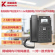 KENEUC酒店企業(yè)辦公sip電話機(jī)局域網(wǎng)內(nèi)線ip話機(jī)IPPBX交換機(jī)wifi無(wú)線組網(wǎng)內(nèi)網(wǎng)通訊呼叫中心坐席座機(jī) 電源供電，不支持POE