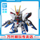 BANDAI SDEX BB戰(zhàn)士 自由高達拼裝模型 sdex敢達 男孩機甲玩具禮物 SDEX 突擊自由高達