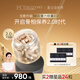 180 the concept反重力膠囊h6【2.0新升級】膠原蛋白肽抗衰老HGH重塑配方美白內(nèi)服 H6【2.0】單瓶