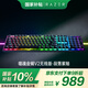 雷蛇（Razer）噬魂金蝎V2無(wú)線版 段落光學(xué)矮軸 機(jī)械鍵盤 RGB幻彩燈效 無(wú)線藍(lán)牙5.0 徐大蝦推薦