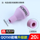 YOBELQQ150氬弧焊瓷嘴槍嘴加厚陶瓷噴嘴槍頭保護套配件大全4*30/20個(gè)裝