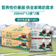 青藏祁蓮 祁連山純牛奶 牦牛奶含量≥20% 青藏高原雪域牧場(chǎng) 枕裝200ml*12袋*2箱