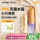 錦美客（JIMOK）德國電動沖牙器便攜式家用洗牙器水牙線聲波清潔器牙齒沖洗器6刷頭滅菌款 陽光橙