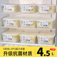 PAKCHOICE母乳冷藏盒冰箱冷凍抗菌儲(chǔ)奶盒食品級(jí)保鮮存奶密封收納專用盒子