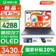 聯(lián)想小新15 2025系列 活動補貼 金屬超輕薄筆記本電腦 學(xué)生辦公設(shè)計游戲本 八核十六線程銳龍R7-8745HS 16G 512G 標(biāo)配【OLED版 2.5K屏】 高清護(hù)眼屏 DC調(diào)光 無屏閃