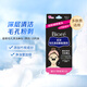 碧柔（Biore）毛孔清潔鼻貼 撕拉式黑頭吸附 男女T區(qū)護(hù)理清潔 【竹炭清潔】黑鼻貼1盒