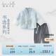 戴維貝拉兒童長(zhǎng)褲套裝男童中國(guó)風(fēng)兩件套男寶寶漢服春裝