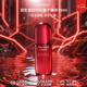 資生堂（Shiseido）紅腰子精華 紅妍精華液 補(bǔ)水保濕提亮護(hù)膚品 送人禮物情人節(jié)禮物 第四代紅腰子精華75ml