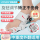 FITJOY【旋鈕調(diào)節(jié)】醫(yī)用極腳趾矯正器拇指外翻糾正大分趾器大腳趾頭腳骨 一雙套裝+旋鈕調(diào)節(jié)+無痛矯正 L(37-44鞋碼可穿)