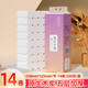 織夢(mèng)卷紙本色木漿單提無芯衛(wèi)生紙卷筒紙手紙廁紙批發(fā)實(shí)惠裝擦手紙巾 5層 30節(jié)*14卷 【--14卷*1提--】