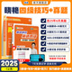 學丞 劉曉燕四六級英語就這樣過英語你還在背單詞嗎新版劉曉艷雁老師英語單詞書 官方旗艦店·現(xiàn)貨速發(fā) 就這樣過英語四級+四級單詞【現(xiàn)貨速發(fā)】（書+課）