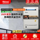 百樂滿Paloma/百樂滿2602WCW26升室外家用燃?xì)鉄崴骱銣卦b進(jìn)口 26L 天然氣