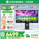 LG 32GS95UV 31.5英寸OLED雙模電競顯示器 4K240Hz/1K480Hz 立體音箱 L型支架游戲顯示屏國家補(bǔ)貼 32GS95UV-B 黑色 OLED4K240Hz