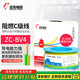 遠東電纜 ZC-BV4平方空調熱水器用銅芯阻燃電線單芯單股硬線100米/卷 雙色
