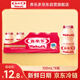 養(yǎng)樂多活菌型乳酸菌乳飲品100ml*5瓶原味低溫乳酸菌飲料3件起售