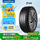 固特異（Goodyear）汽車輪胎 255/45R19 104V ELECTRIC DRIVE E銳乘SCT 原配Model Y 