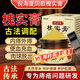 DAGO槐實(shí)膏倪海i夏廈角100石痔i特專效用非藥草本瘡凝膠神農(nóng)膏30g